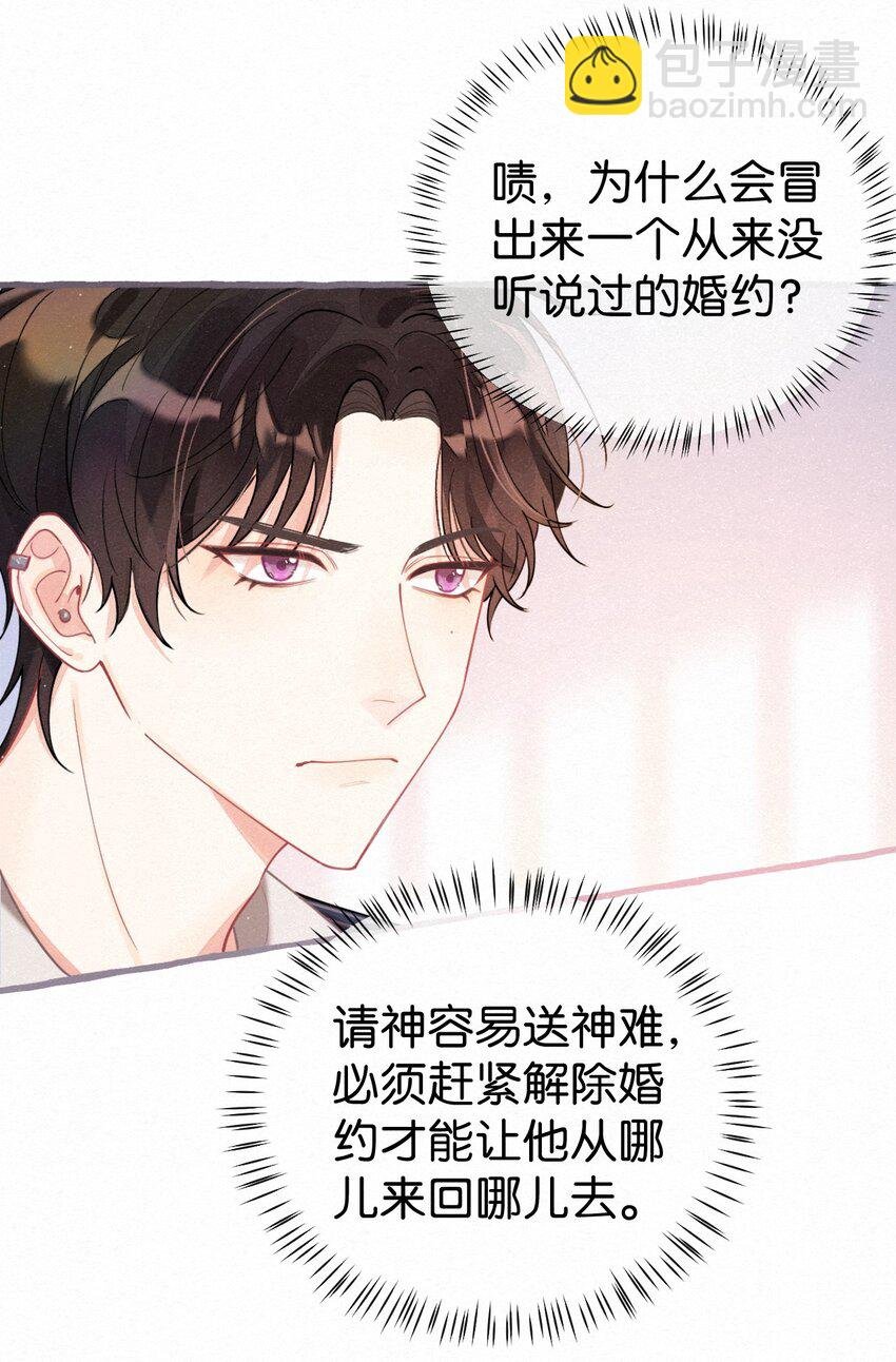 02 贴心小可爱上线！