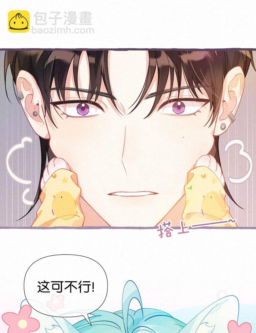 02 贴心小可爱上线！