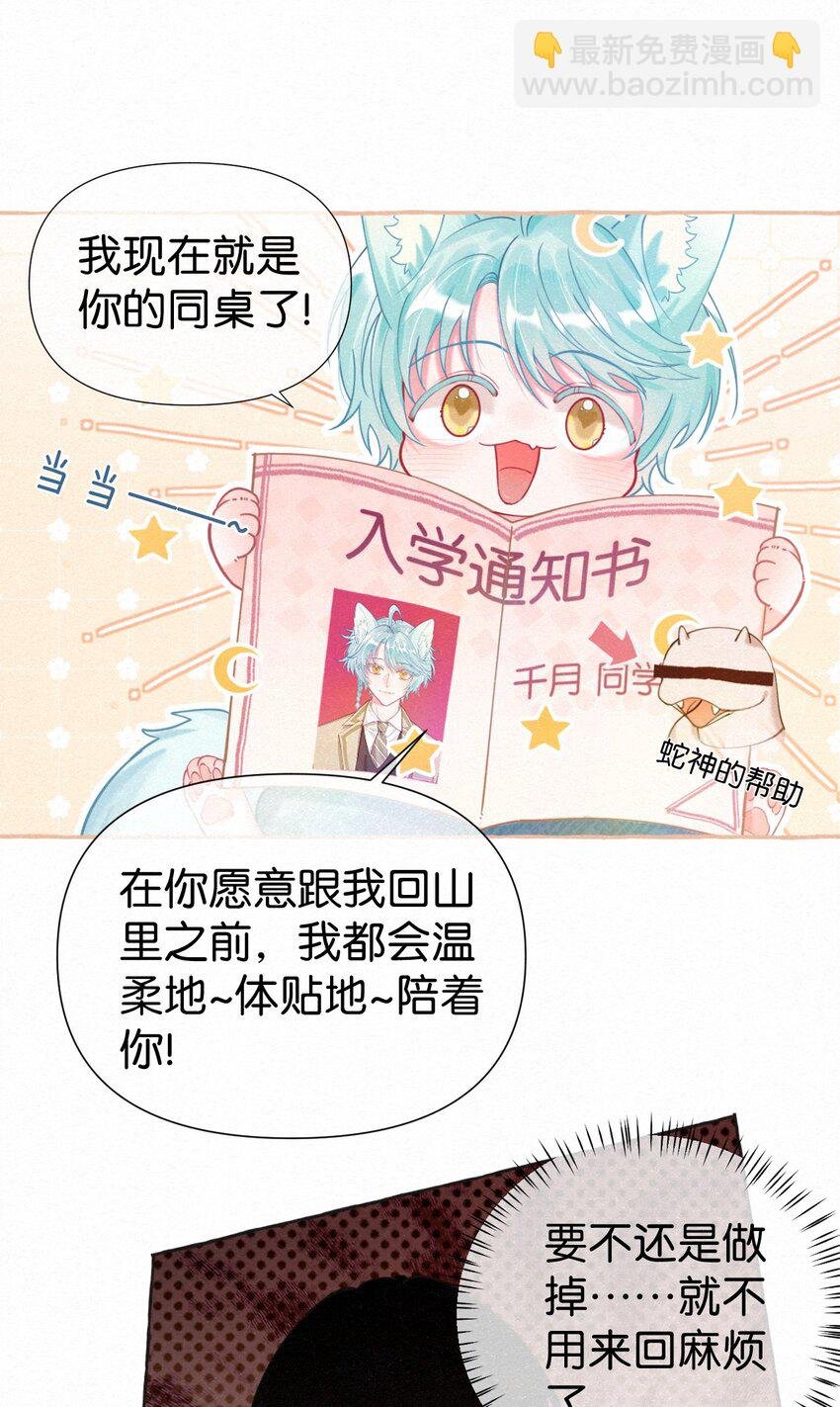 02 贴心小可爱上线！