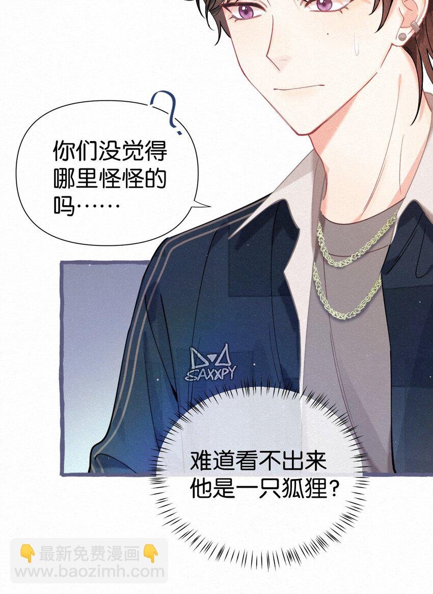 02 贴心小可爱上线！