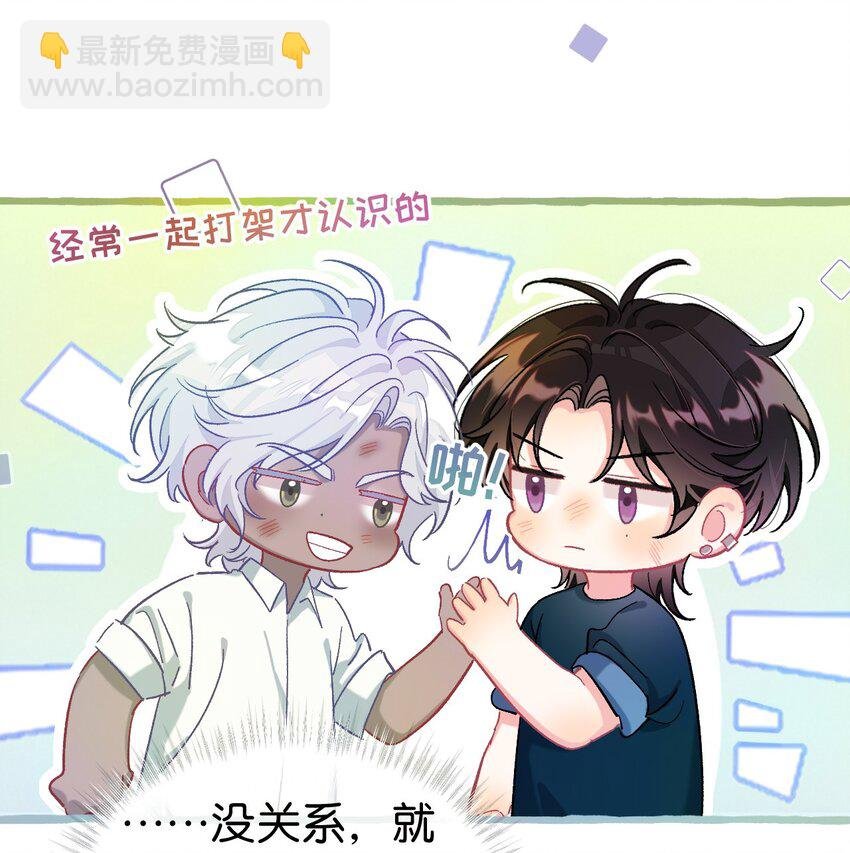 23 他是我的！