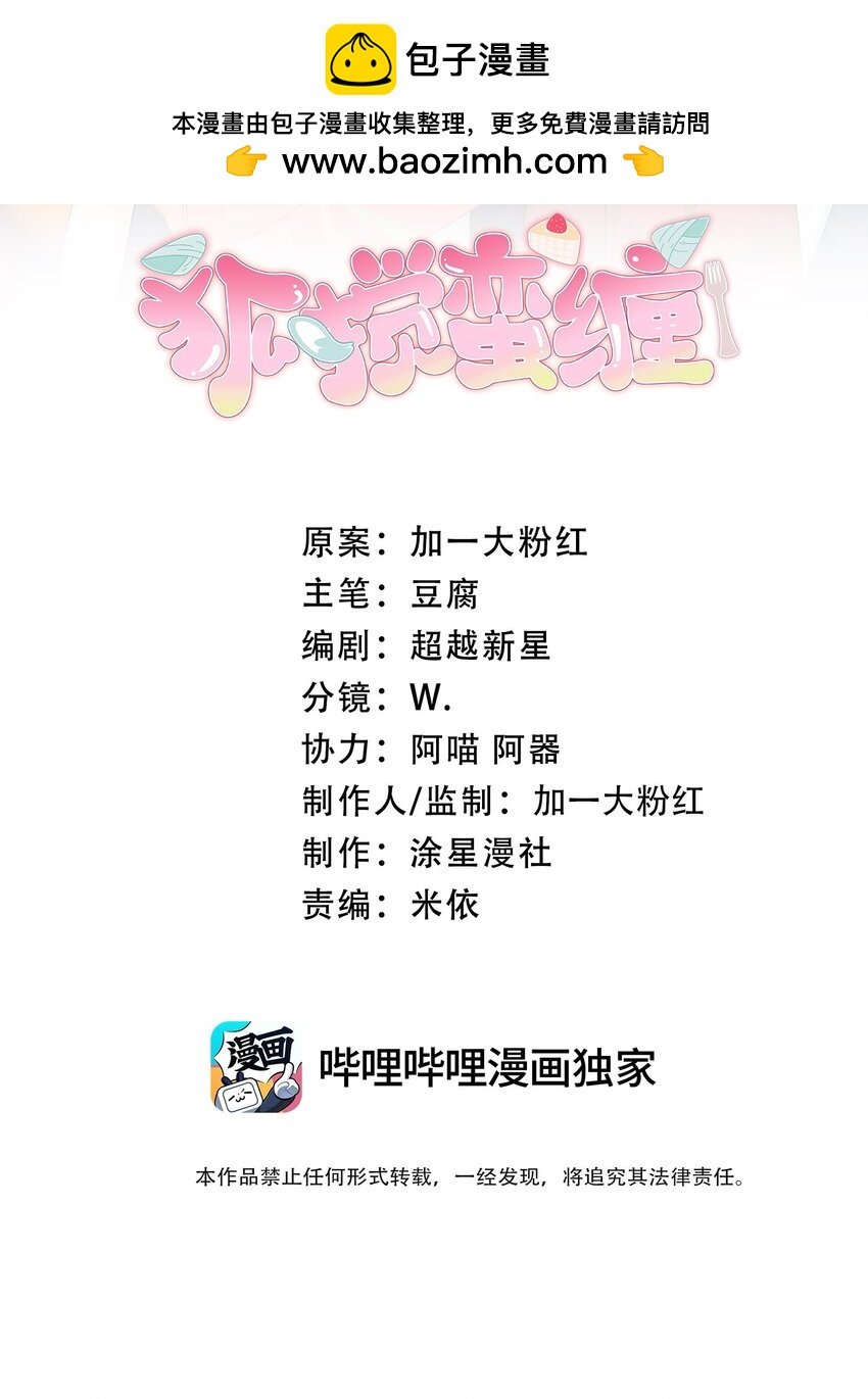 24 希望你更喜欢我