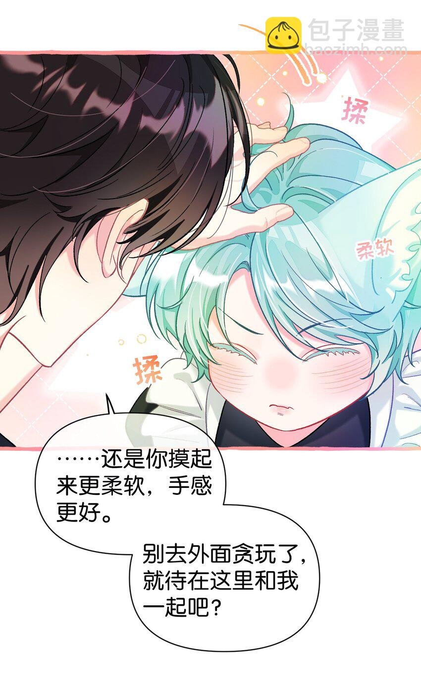 24 希望你更喜欢我