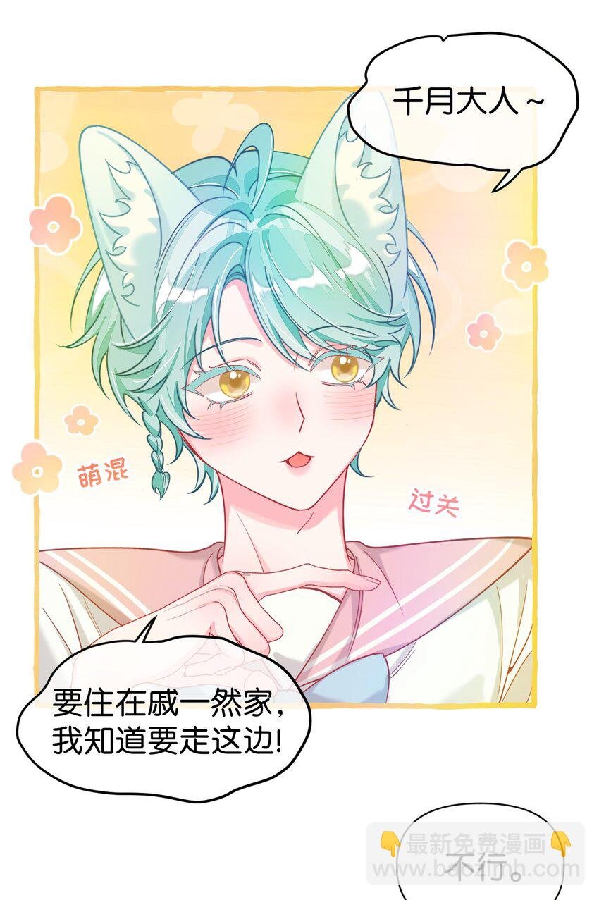 24 希望你更喜欢我