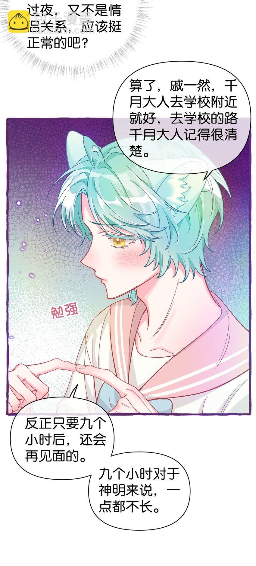 24 希望你更喜欢我