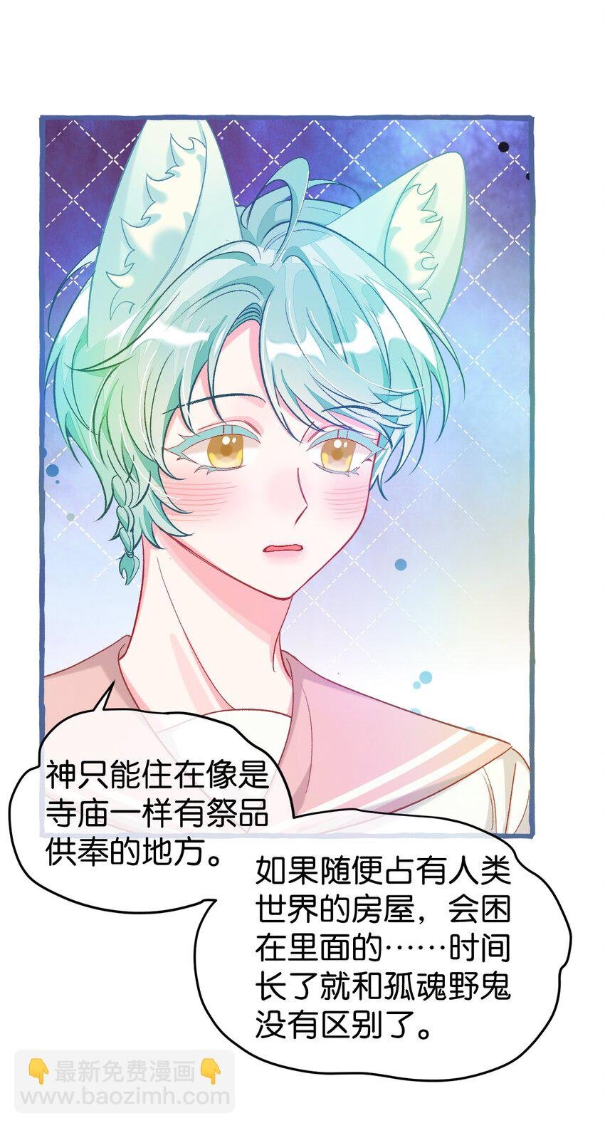24 希望你更喜欢我