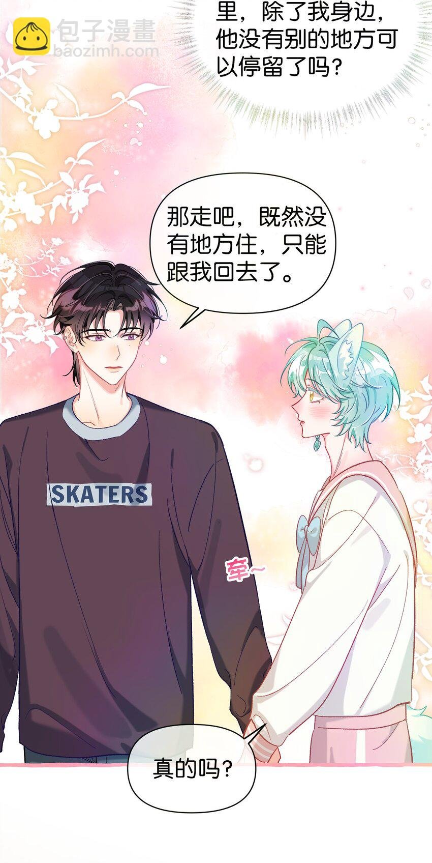 24 希望你更喜欢我