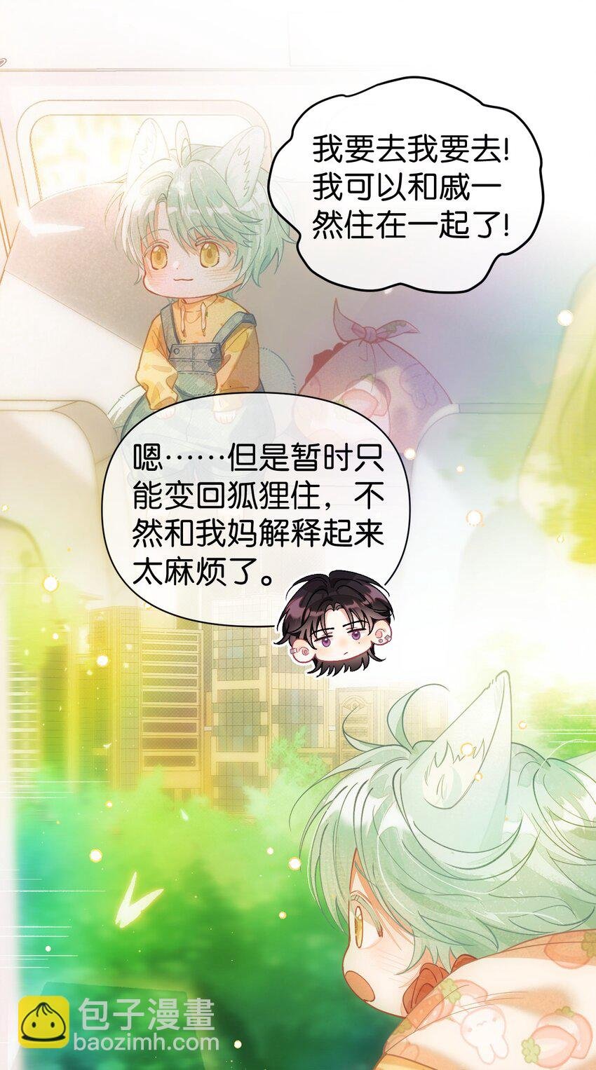 24 希望你更喜欢我