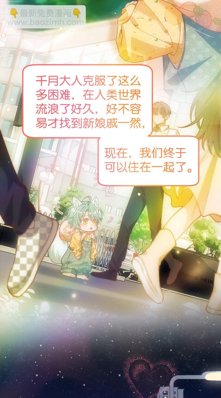 24 希望你更喜欢我