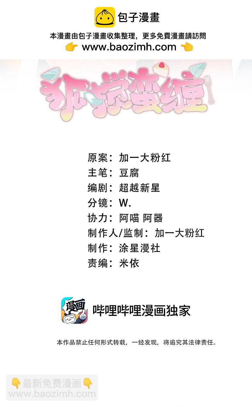 25 都迎来了春天！