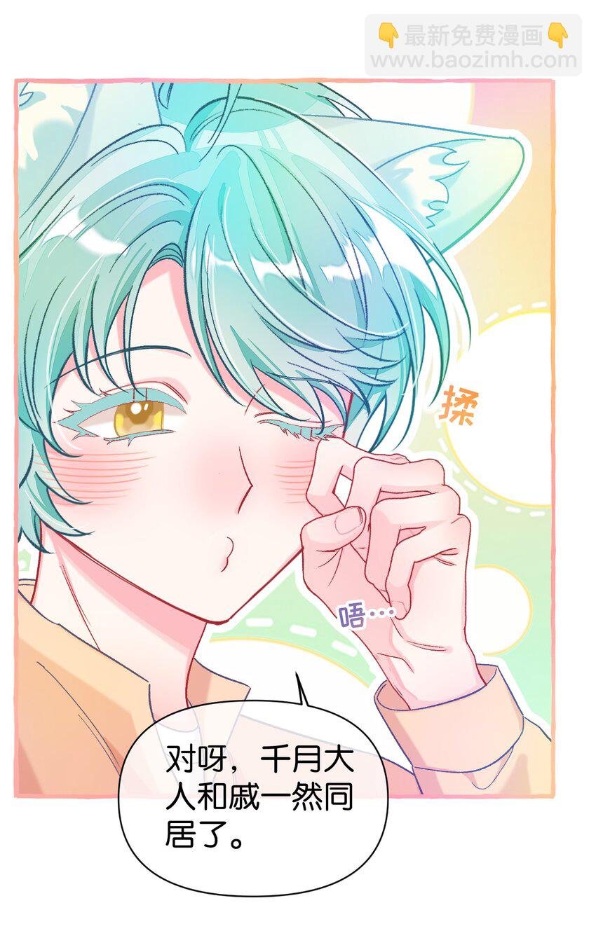 25 都迎来了春天！