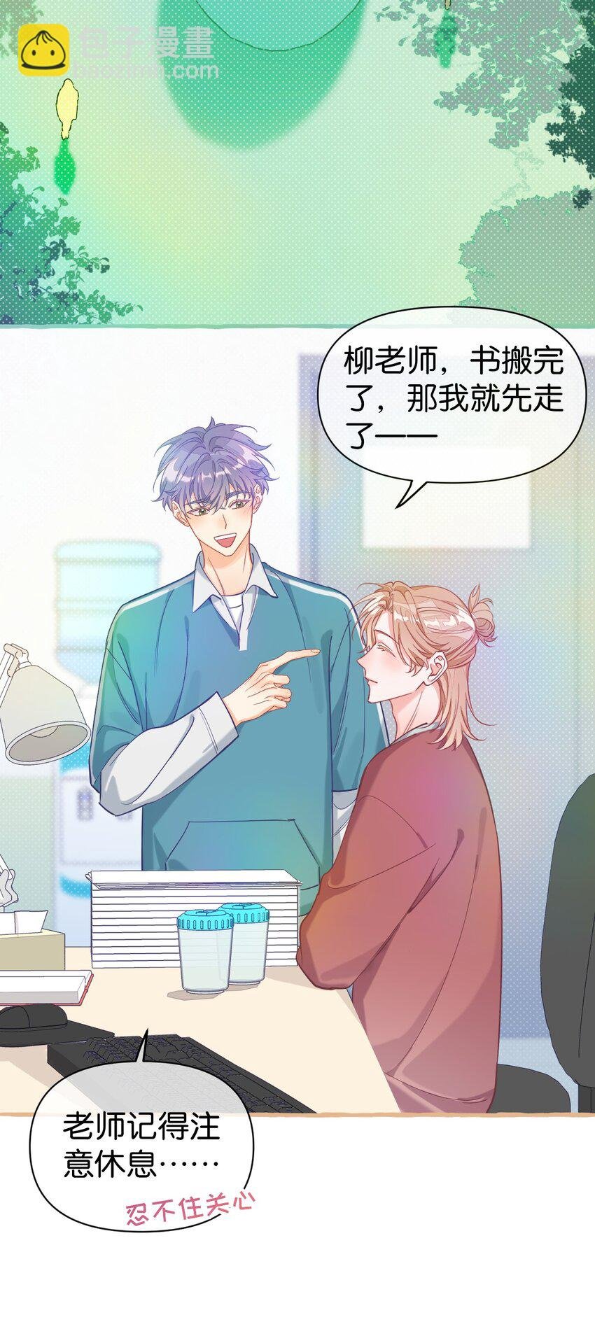 25 都迎来了春天！