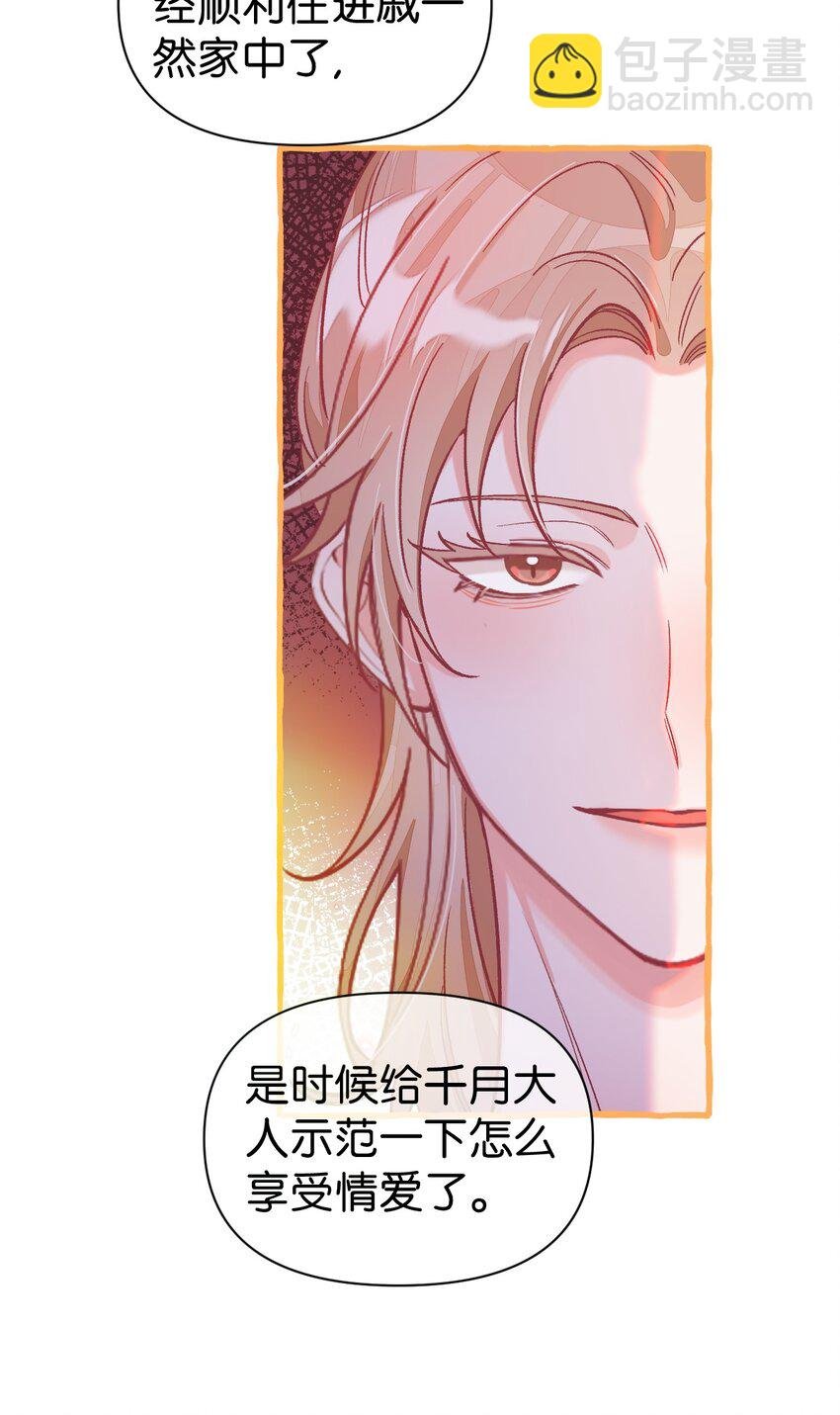 25 都迎来了春天！