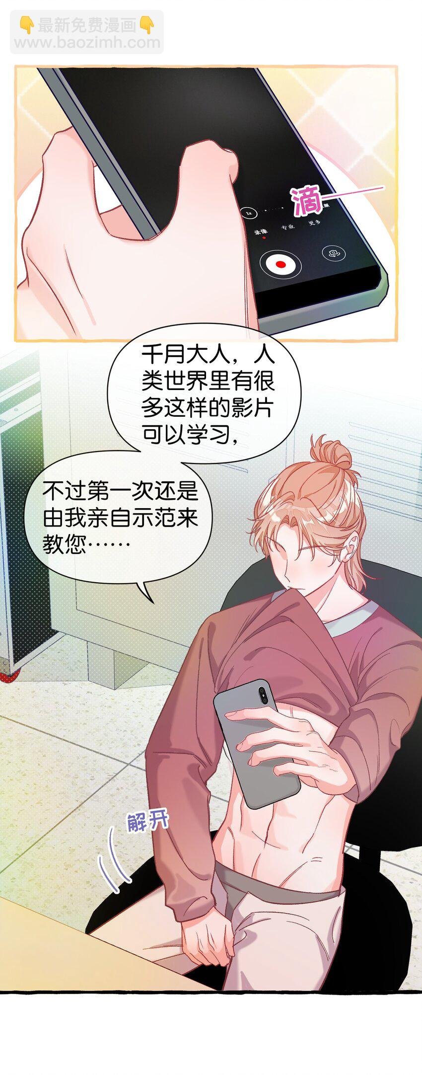 25 都迎来了春天！