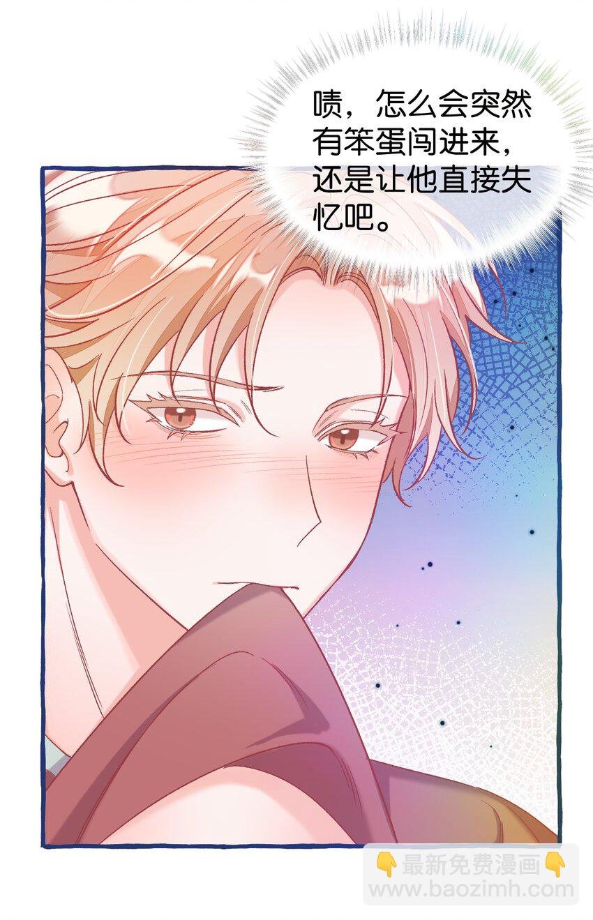 25 都迎来了春天！