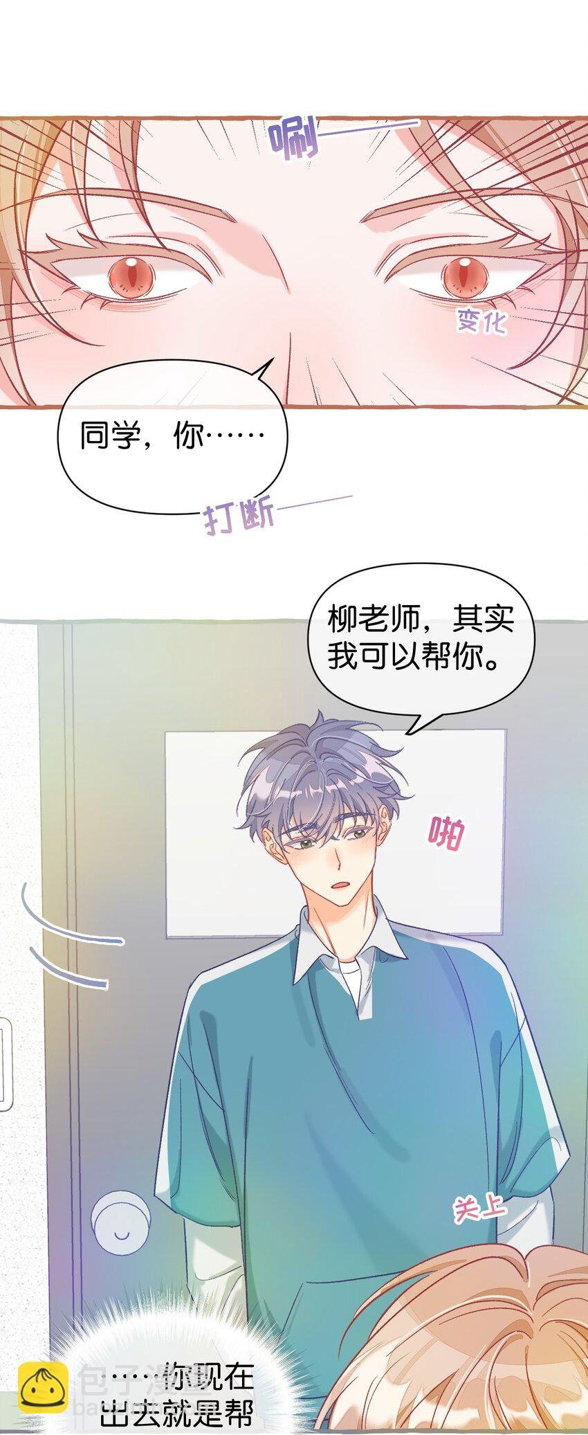25 都迎来了春天！