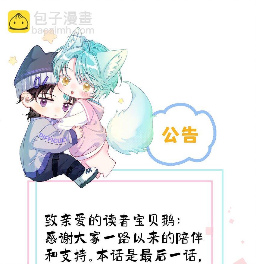 25 都迎来了春天！