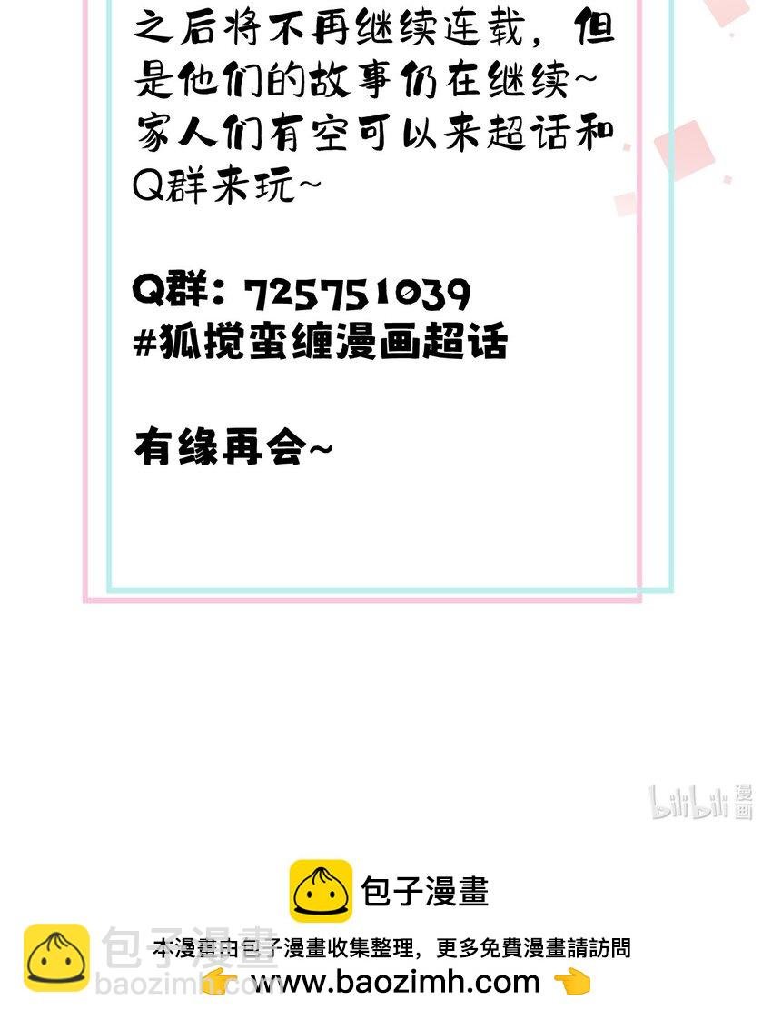 25 都迎来了春天！