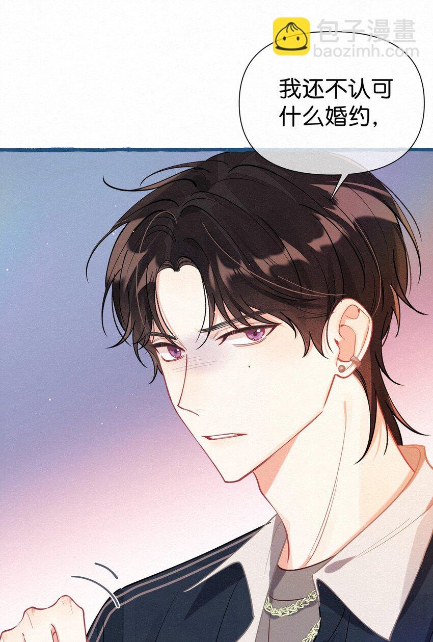 03 口水都是甜的！