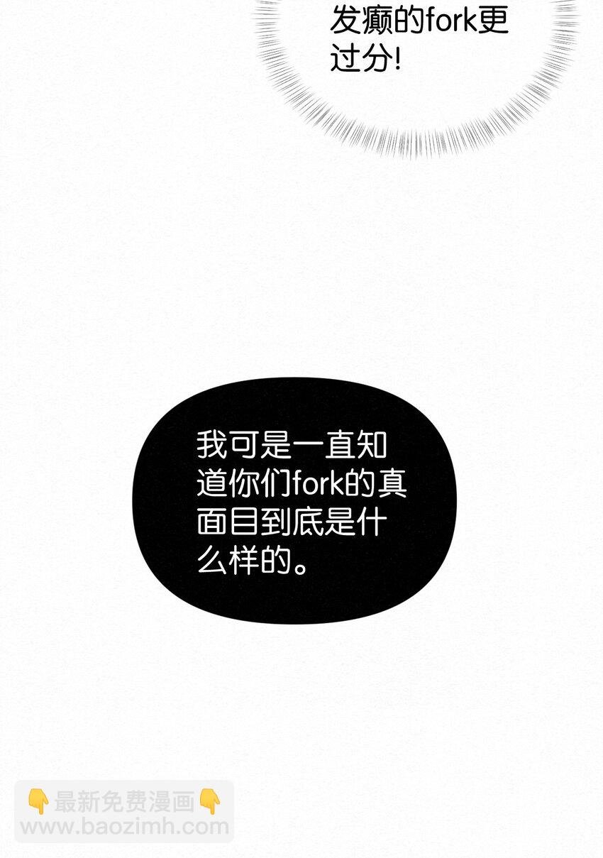 03 口水都是甜的！