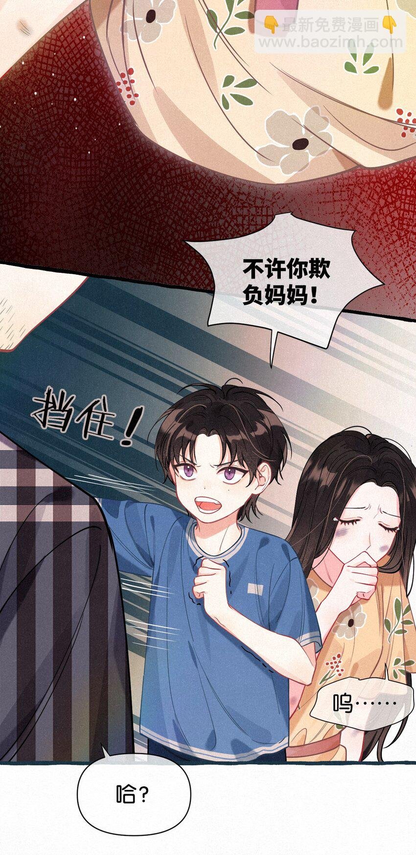 03 口水都是甜的！