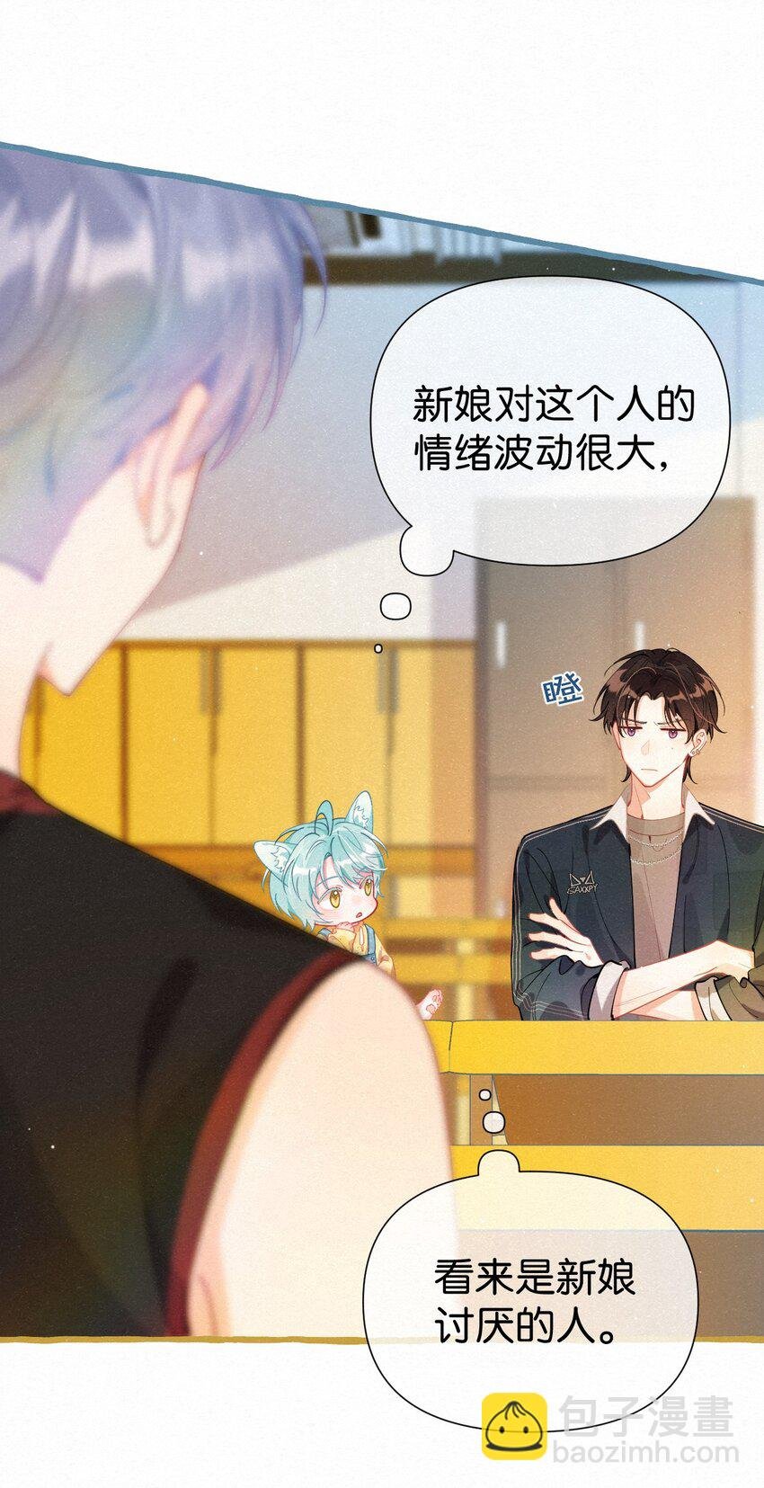 04 再摸一下好不好？