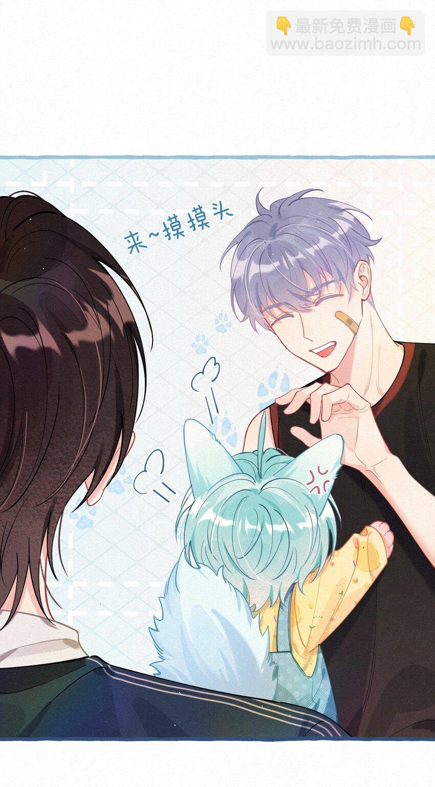 04 再摸一下好不好？