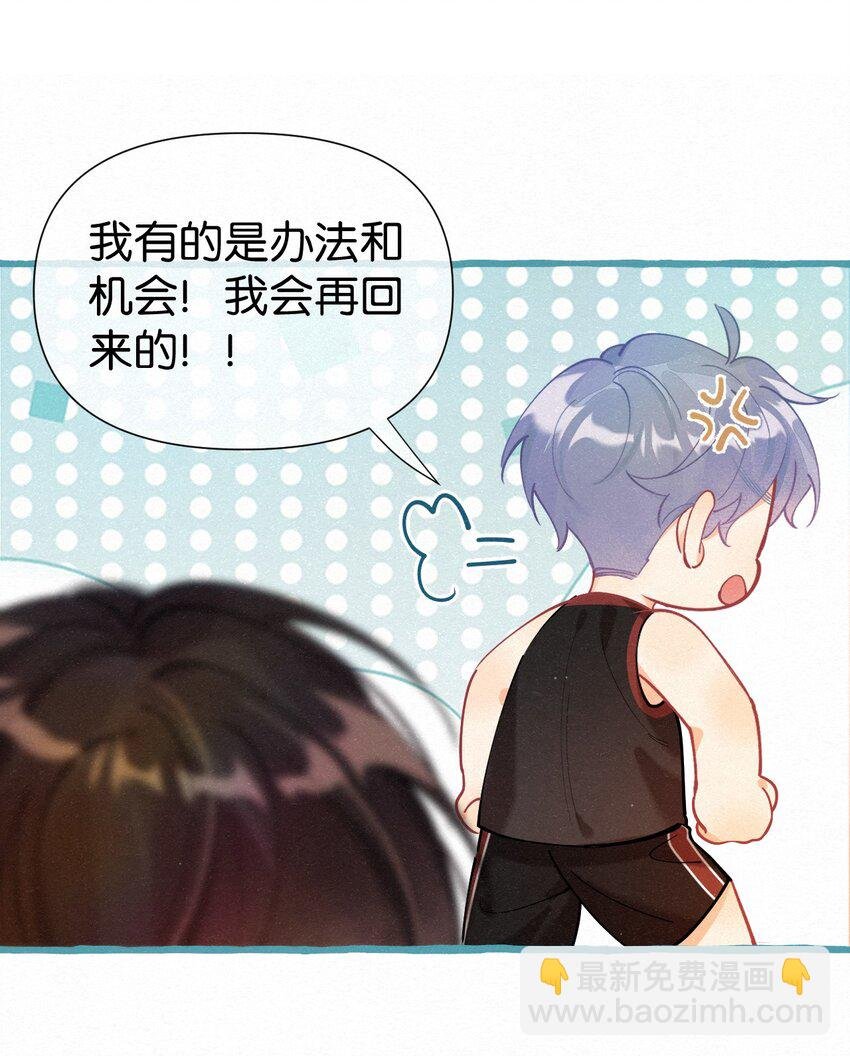 04 再摸一下好不好？