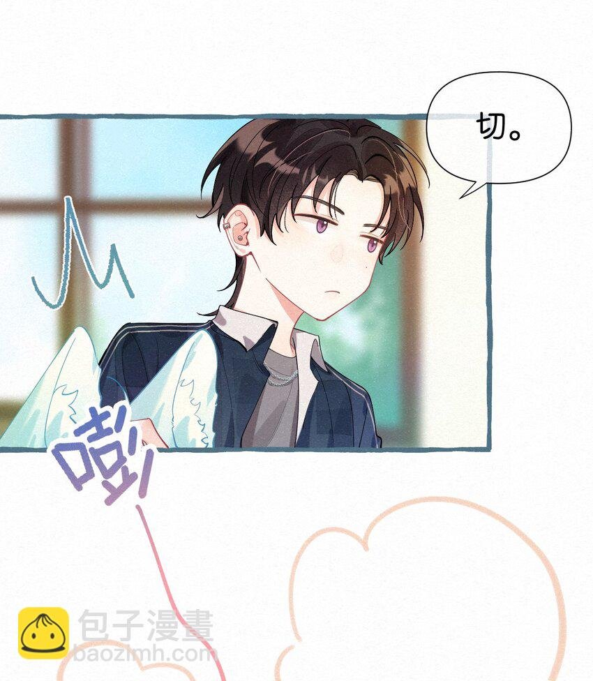 04 再摸一下好不好？