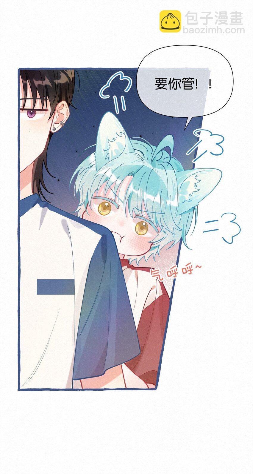 04 再摸一下好不好？