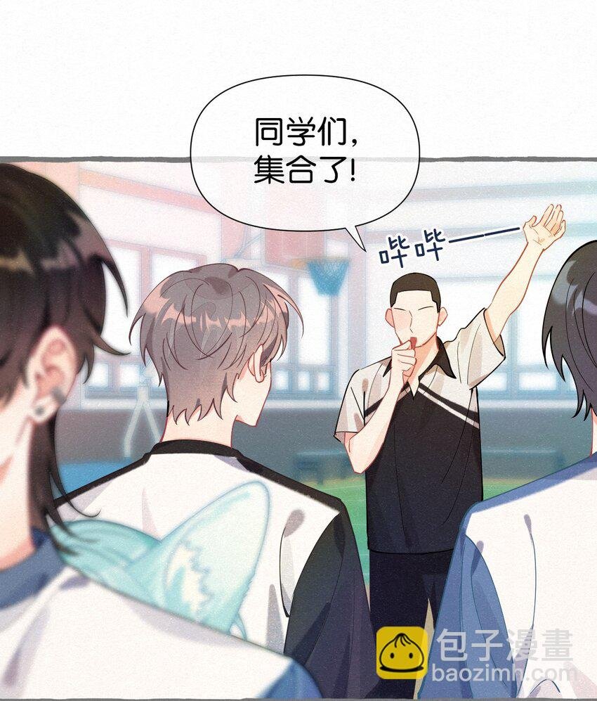 04 再摸一下好不好？
