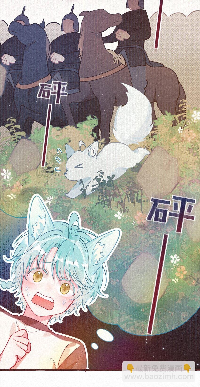 04 再摸一下好不好？