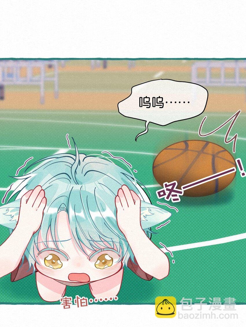 05 男友力MAX！