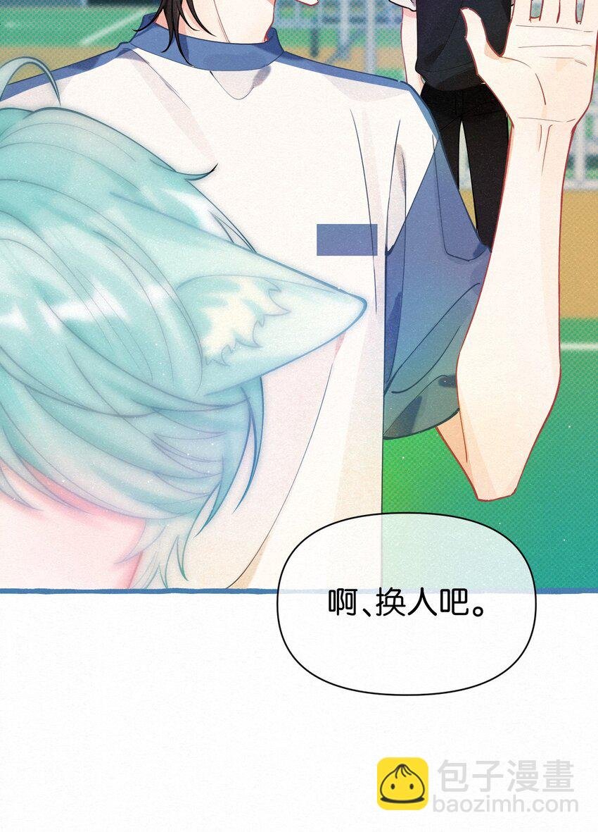05 男友力MAX！