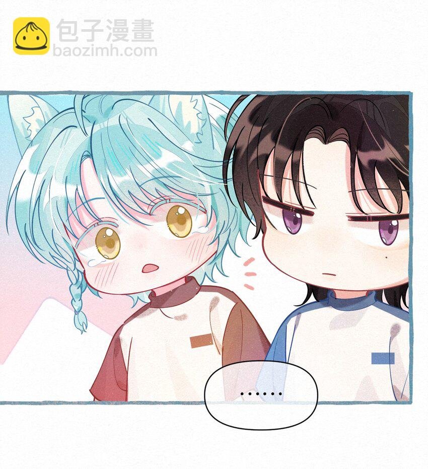 05 男友力MAX！