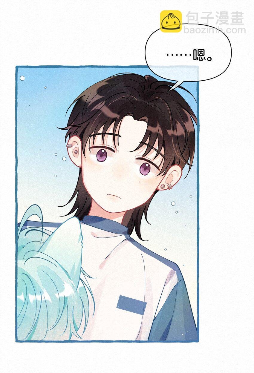 05 男友力MAX！