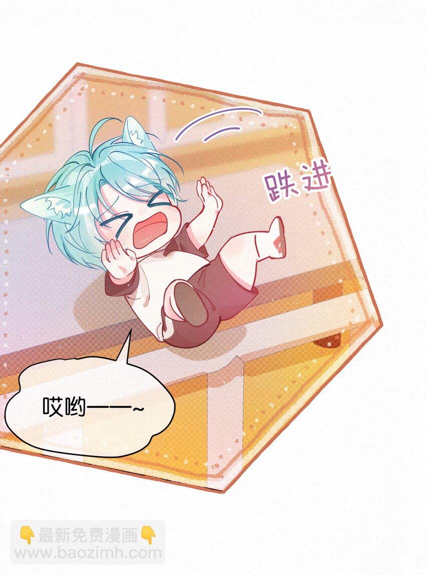 05 男友力MAX！