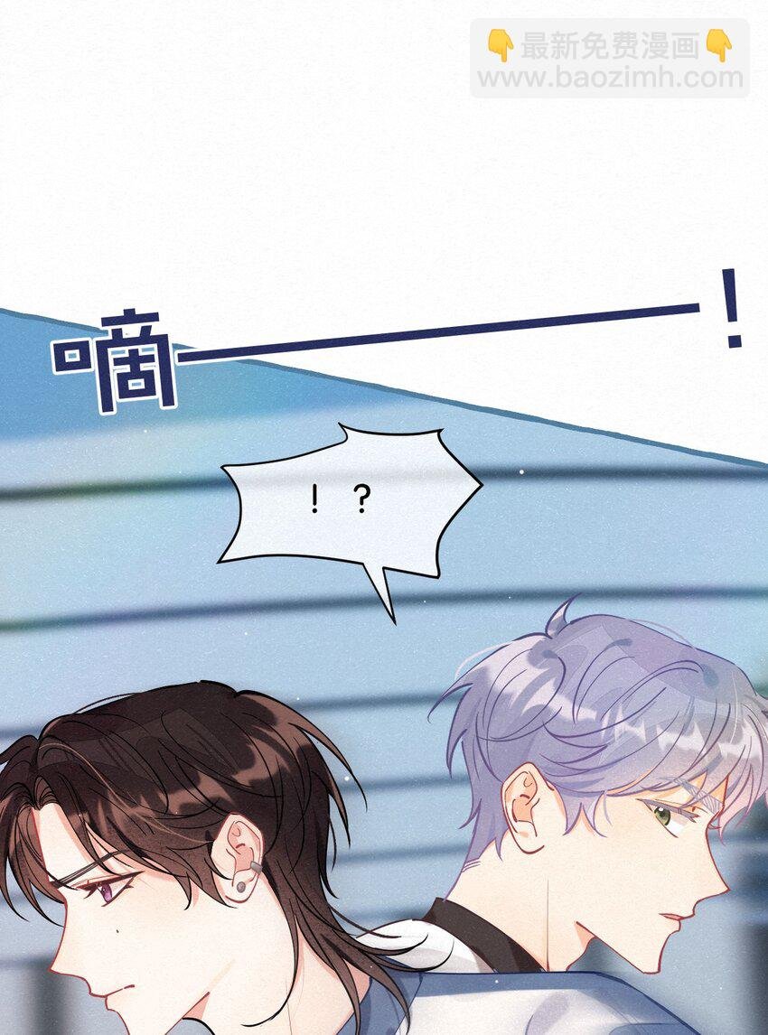05 男友力MAX！