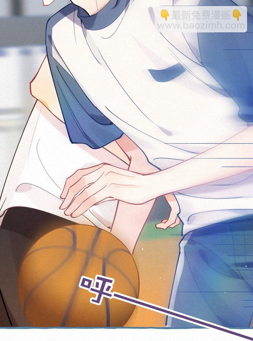 05 男友力MAX！