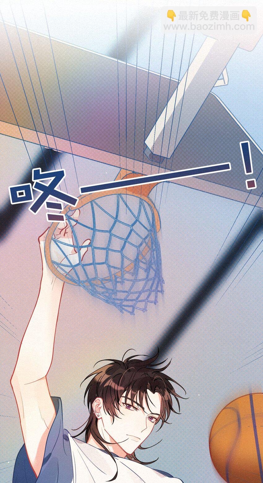 05 男友力MAX！