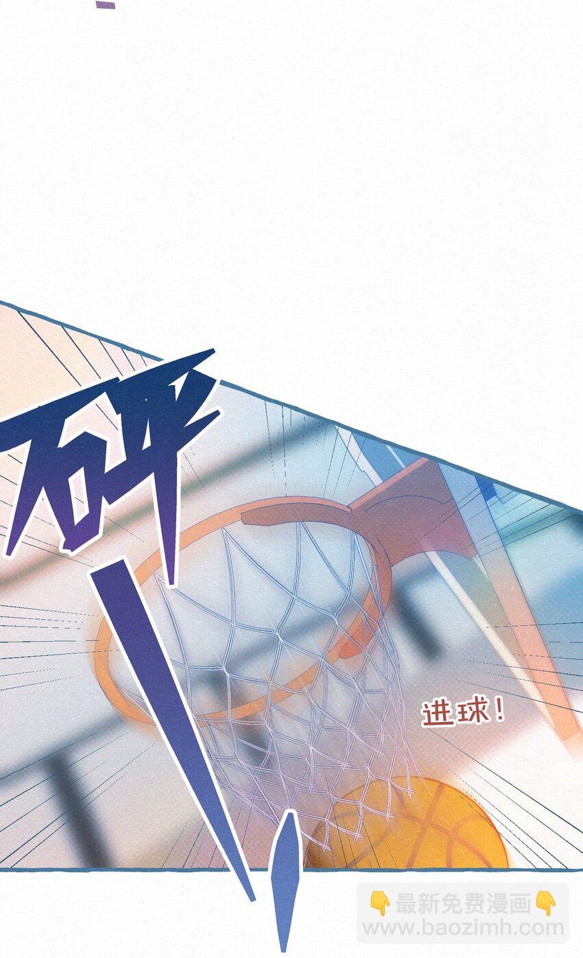 05 男友力MAX！