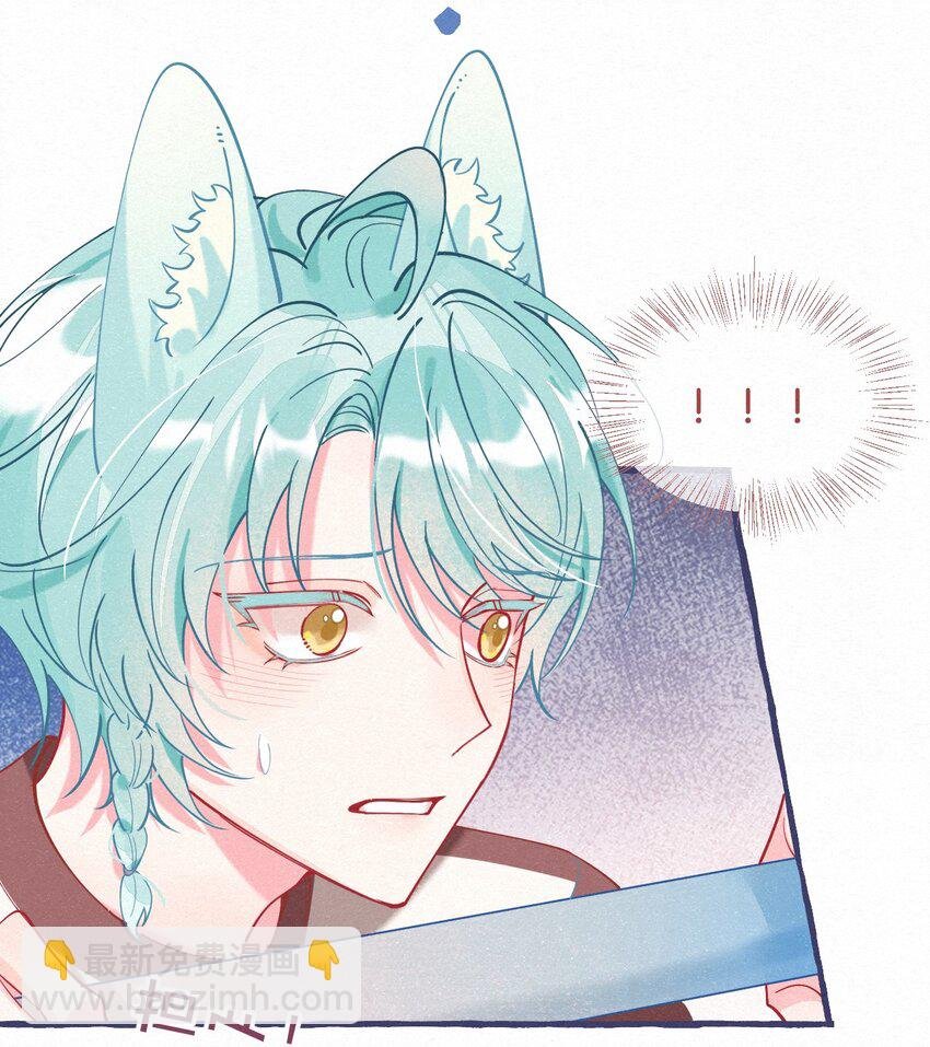 05 男友力MAX！