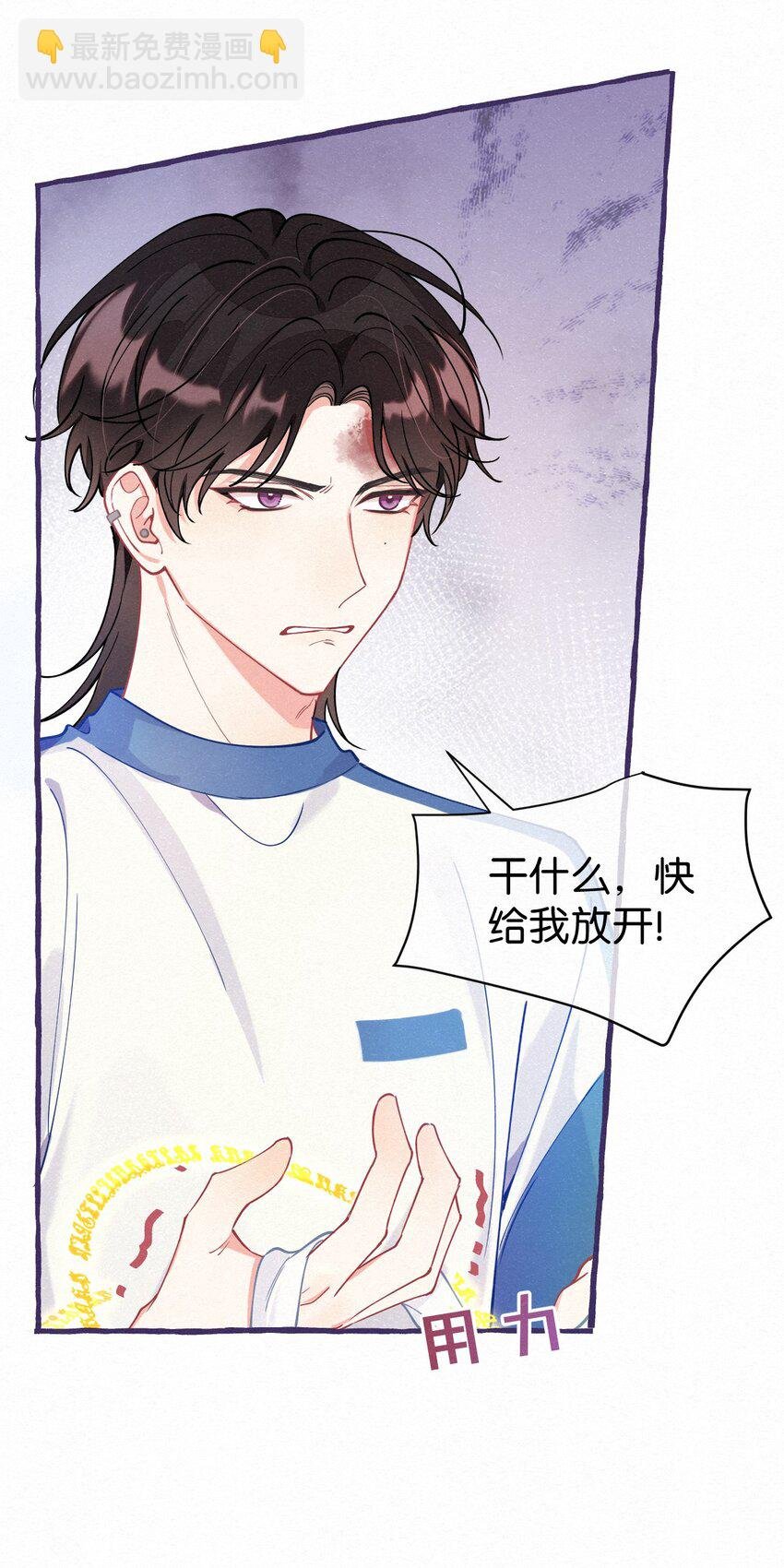06 你需要我的亲亲