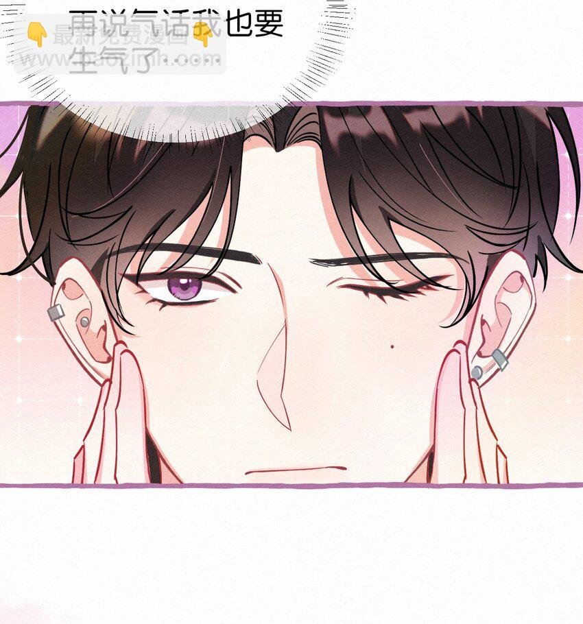 06 你需要我的亲亲