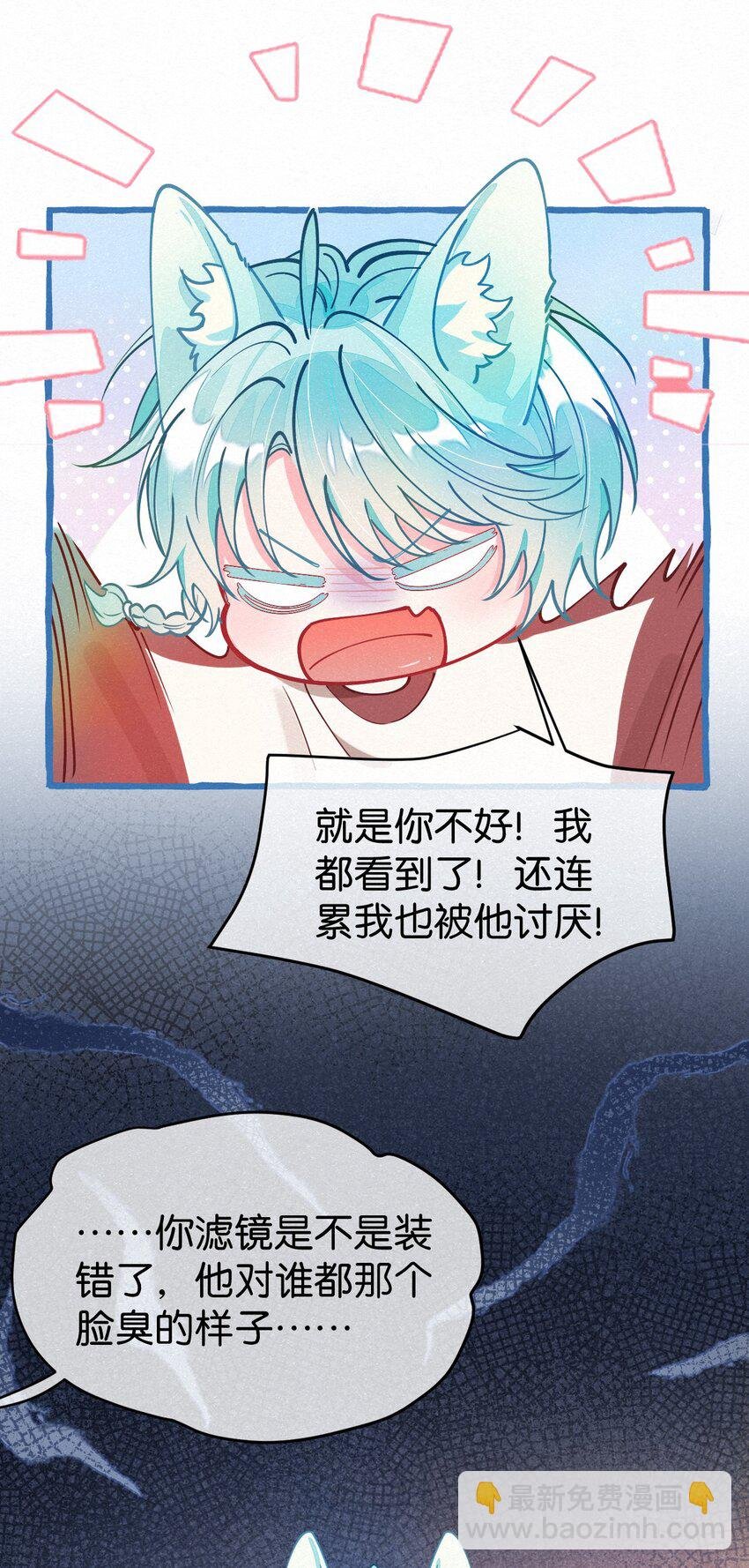 06 你需要我的亲亲