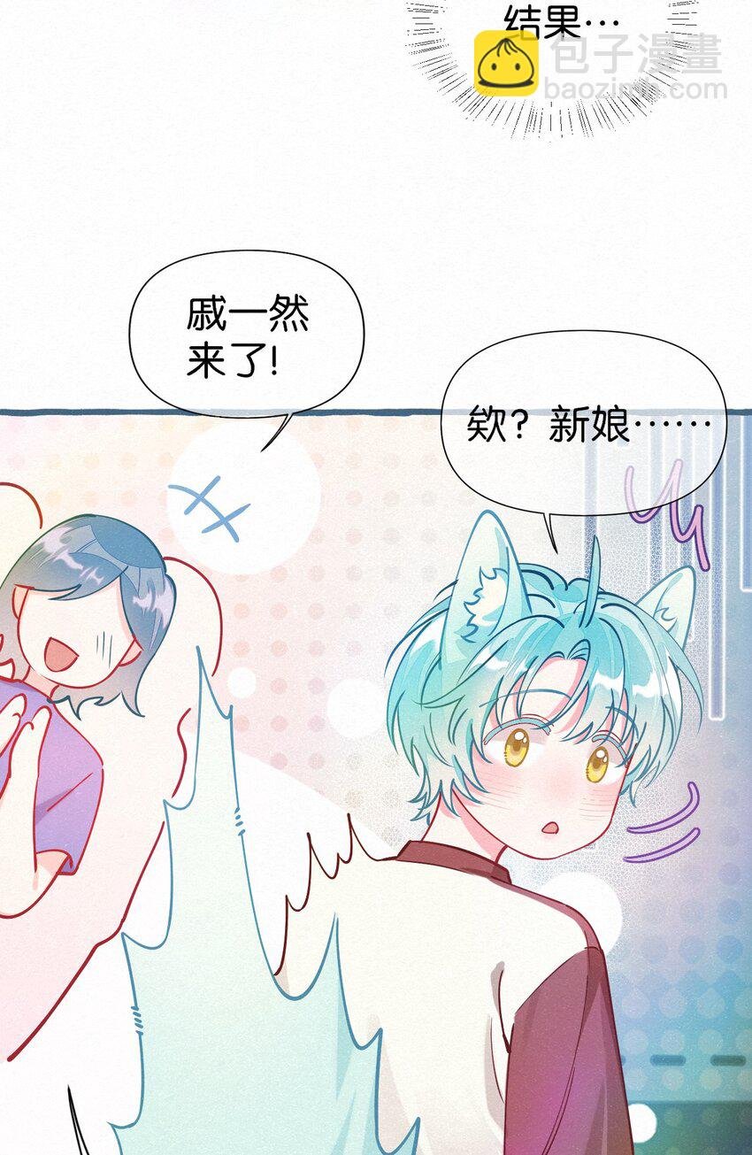 06 你需要我的亲亲