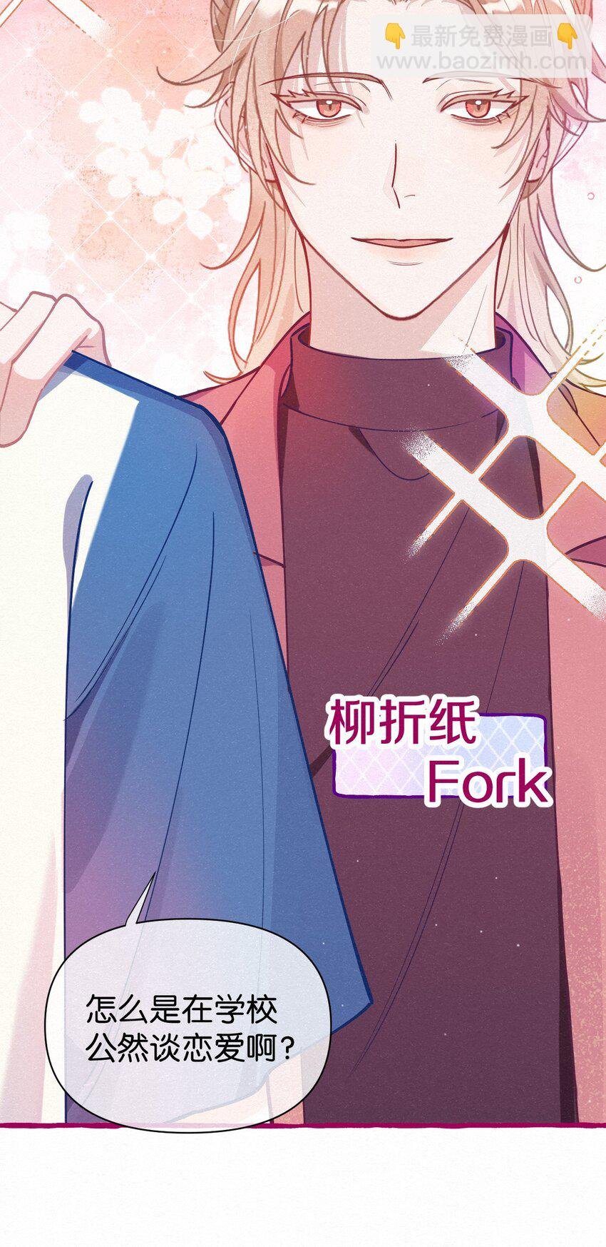 07 一夜都在等你~