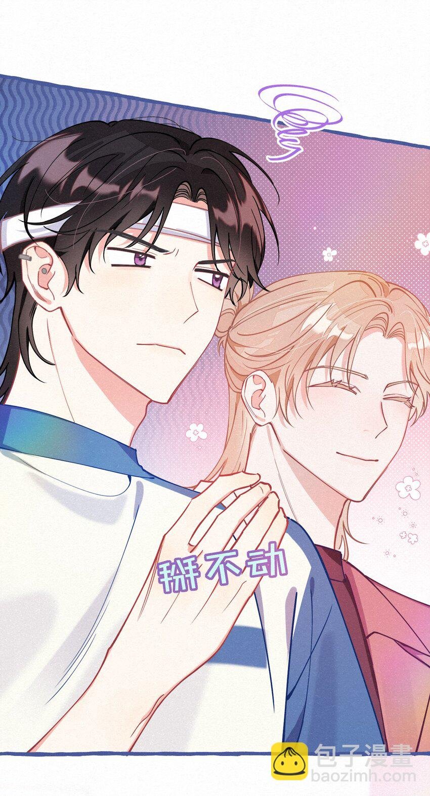 07 一夜都在等你~