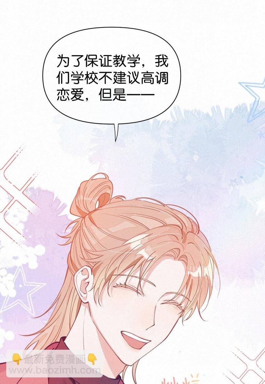 07 一夜都在等你~