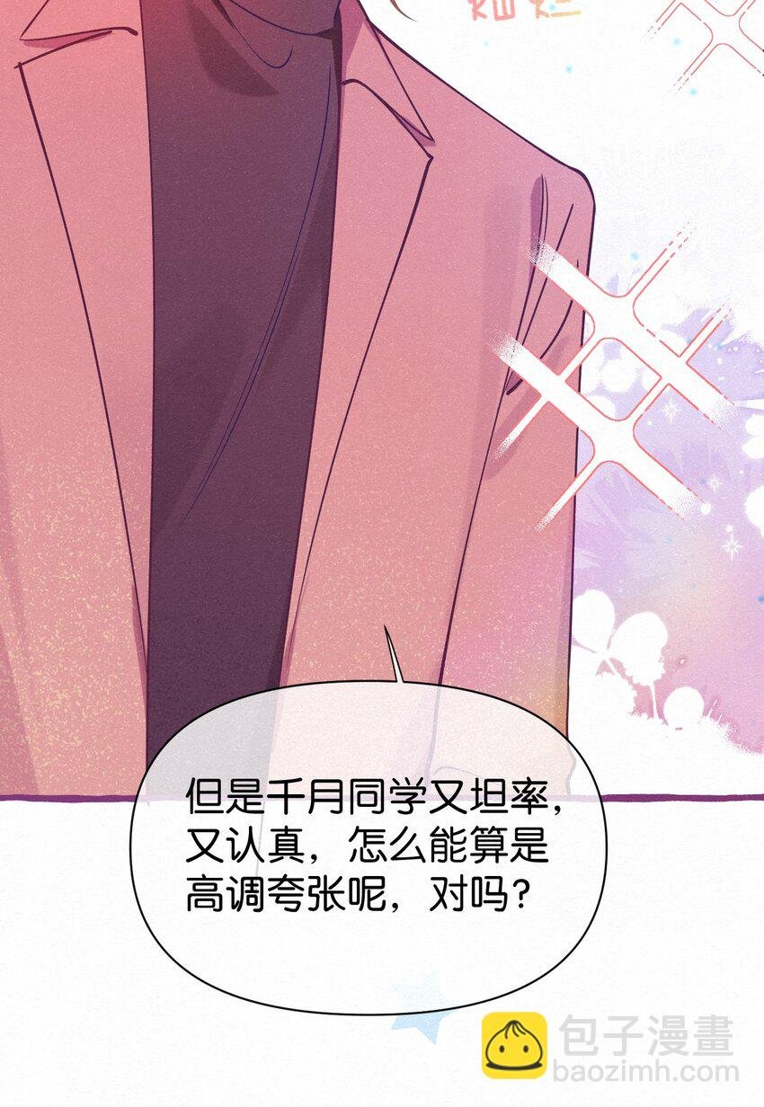 07 一夜都在等你~